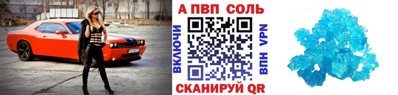 А ПВП мука  закладки  Тюмень 