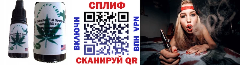 Печенье с ТГК марихуана  MEGA как зайти  Тюмень 