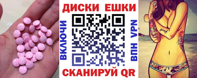 это Telegram  наркошоп  Тюмень  Экстази VHQ 