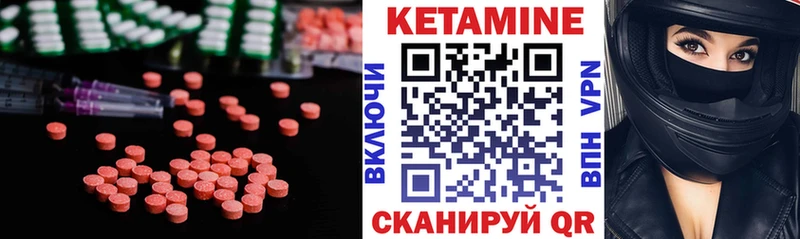 КЕТАМИН VHQ  гидра   Тюмень 