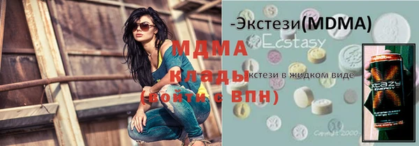 синтетический гашиш Елабуга