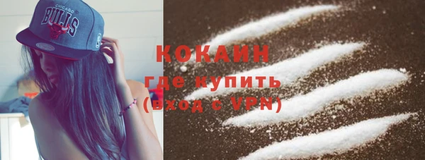 синтетический гашиш Елабуга