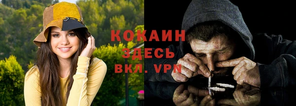 а пвп мука Ельня