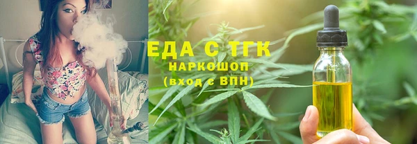 MDMA Елизово
