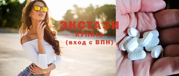 синтетический гашиш Елабуга