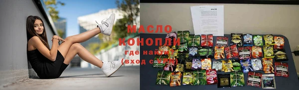 а пвп мука Ельня