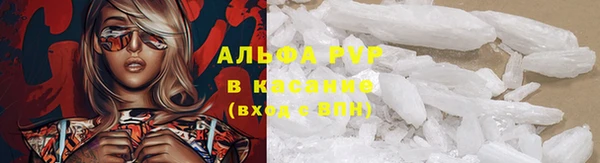 а пвп мука Ельня