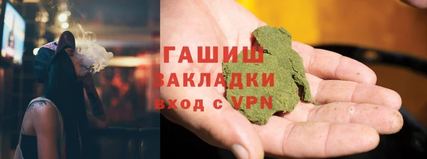 а пвп мука Ельня