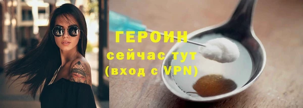 синтетический гашиш Елабуга