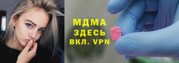 синтетический гашиш Елабуга