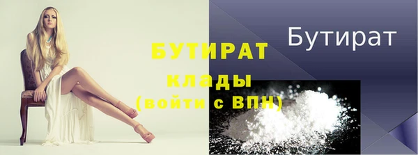 MDMA Елизово