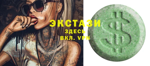 синтетический гашиш Елабуга