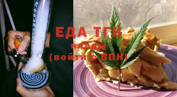 а пвп мука Ельня