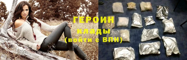 синтетический гашиш Елабуга