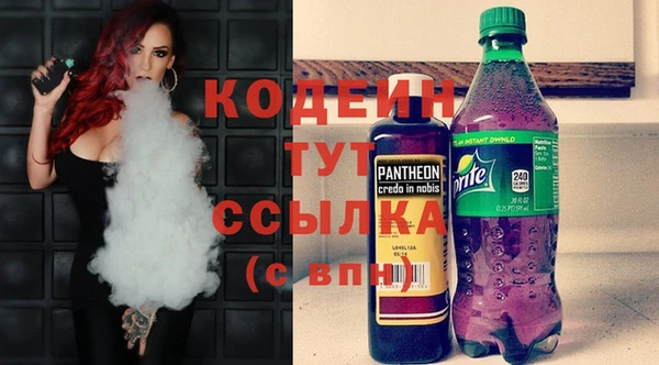 синтетический гашиш Елабуга