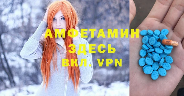 синтетический гашиш Елабуга