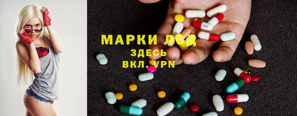 синтетический гашиш Елабуга