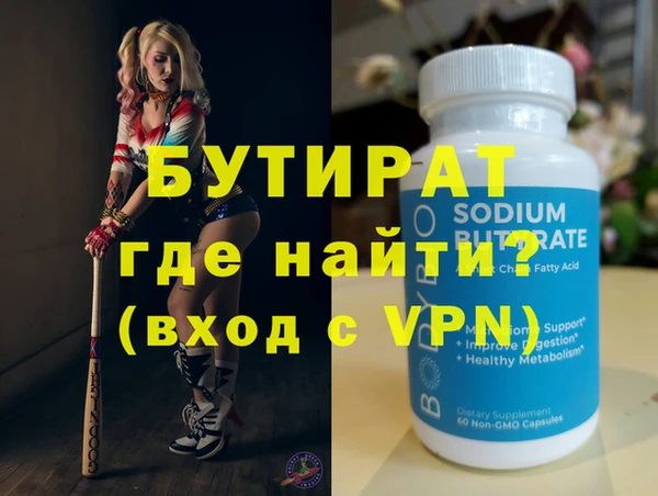 синтетический гашиш Елабуга