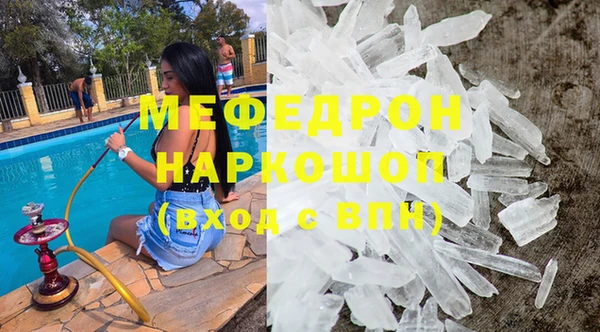 синтетический гашиш Елабуга