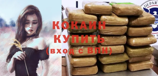 синтетический гашиш Елабуга
