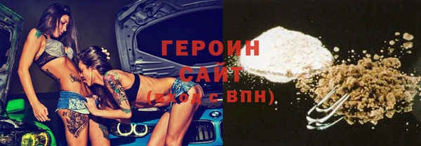 а пвп мука Ельня