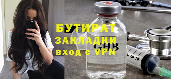 синтетический гашиш Елабуга