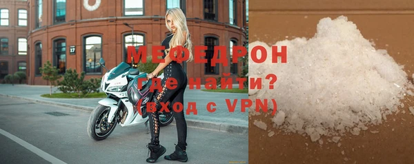 а пвп мука Ельня