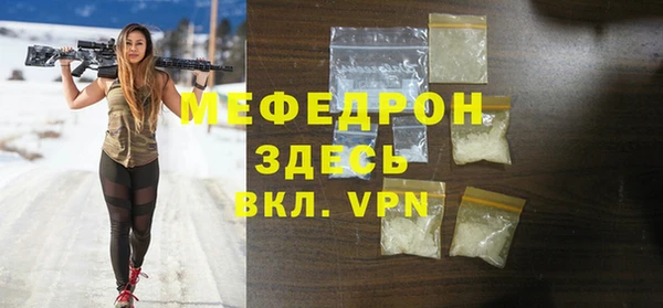 MDMA Елизово