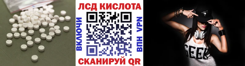 купить наркоту  Тюмень  Лсд 25 экстази ecstasy 