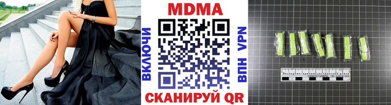 MDMA crystal  дарнет шоп  Тюмень 