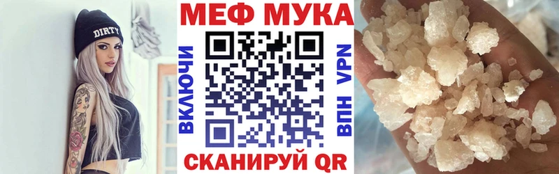 мориарти формула  Тюмень  Меф VHQ 