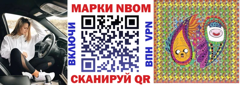 OMG вход  Тюмень  Марки N-bome 1,8мг 
